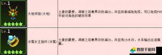 坎公骑冠剑游戏内各类武器性能分析及推荐一览指南